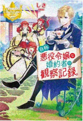 妖精食堂